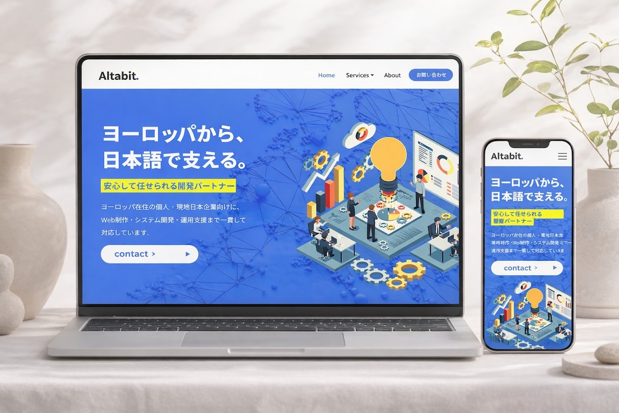 丸投げOK！初めてでも安心のホームページ制作します 歴15年以上！SEO内部対策もコミコミの本格HPを丁寧に制作 イメージ5