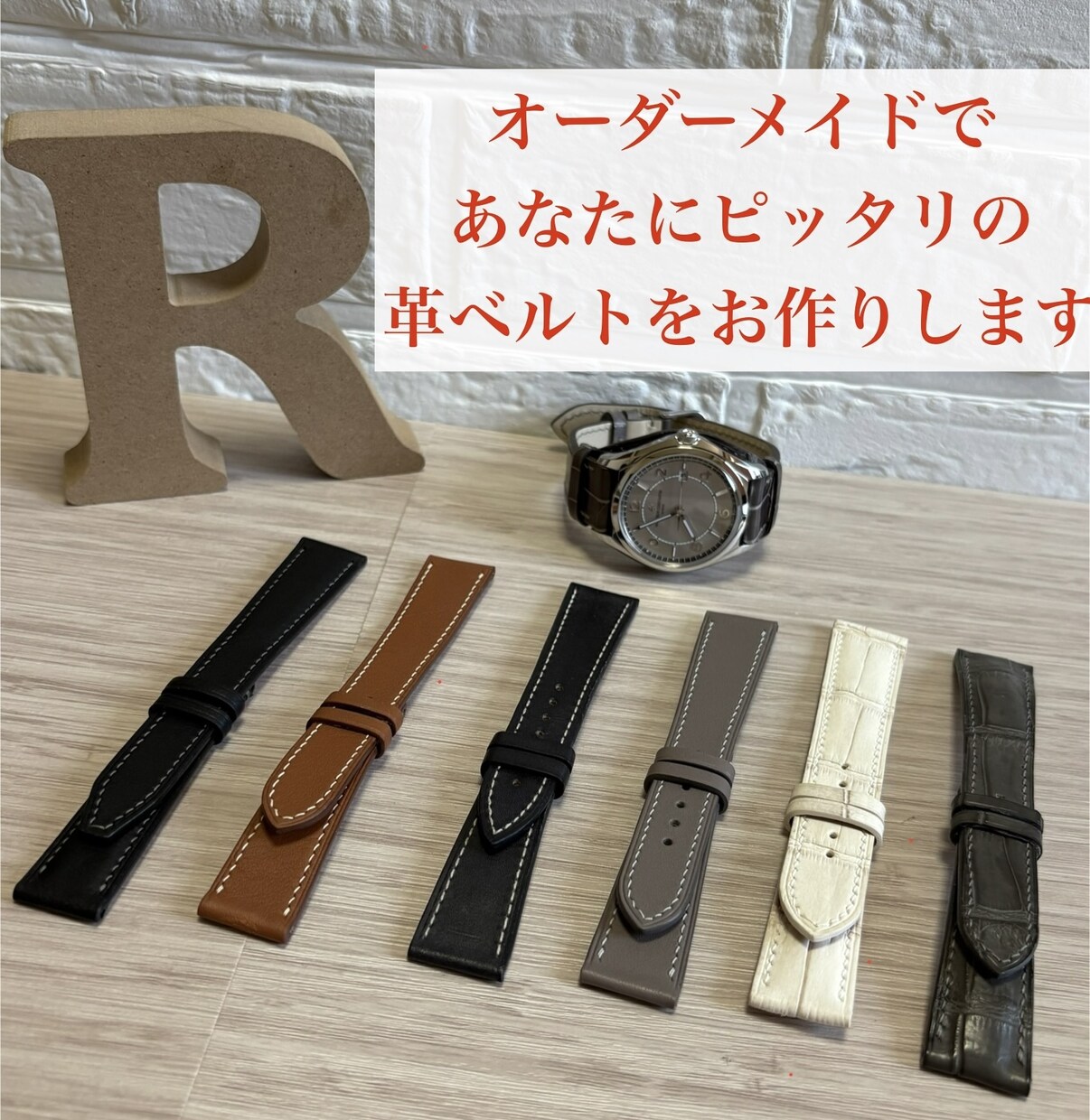 腕時計の革ベルトをオーダーメイドで制作します ロレックス、アップルウォッチ、wena3、など対応可能です。 イメージ1