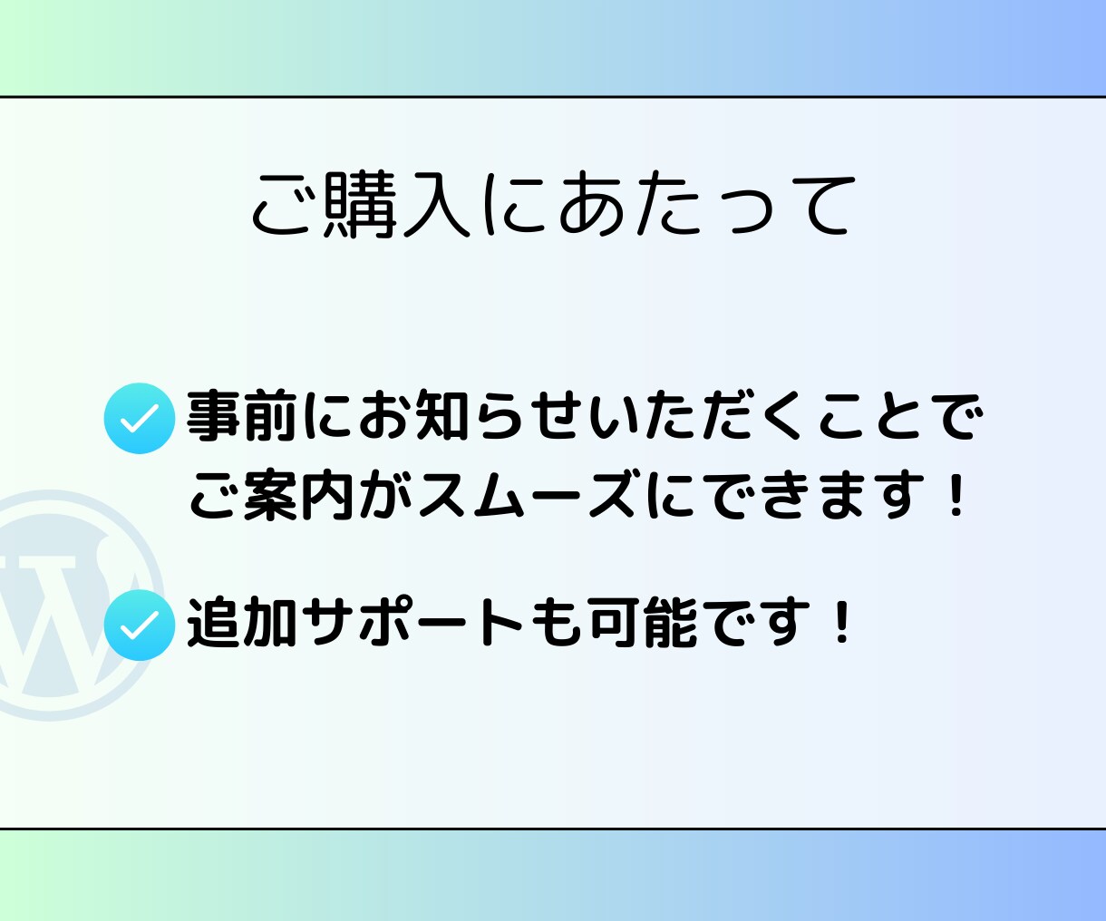 WordPressのお悩み｜画面共有で解決します プラグインの設定やサイトの速度改善、SEO対策アドバイスなど イメージ2