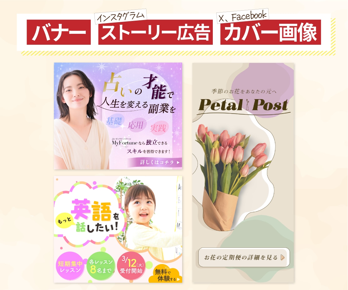 ブランドイメージに合ったバナーを制作いたします ★修正無制限！目に留まるバナーデザインで、集客力を高めます。 イメージ6