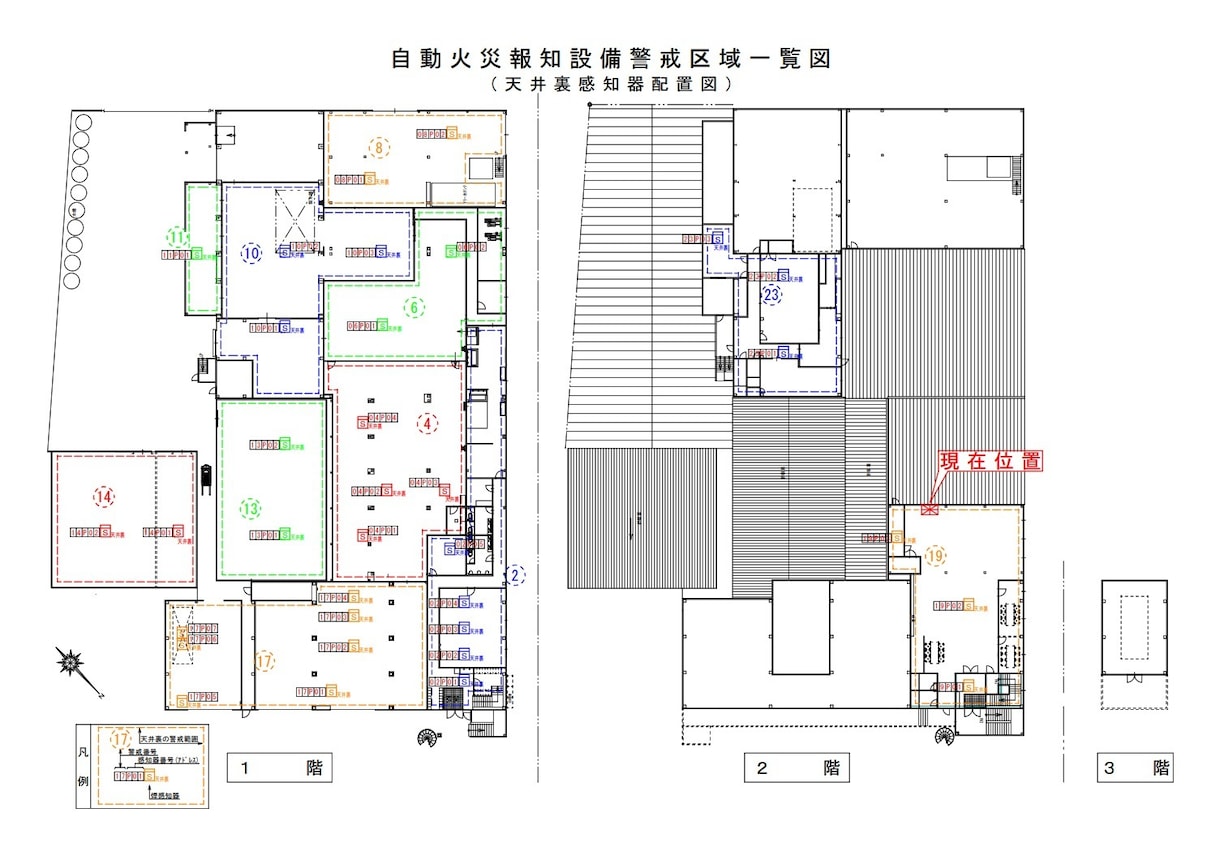 火災報知機の警戒区域一覧図を作成します 現役消防設備士が一目でわかるように作成します。 イメージ4