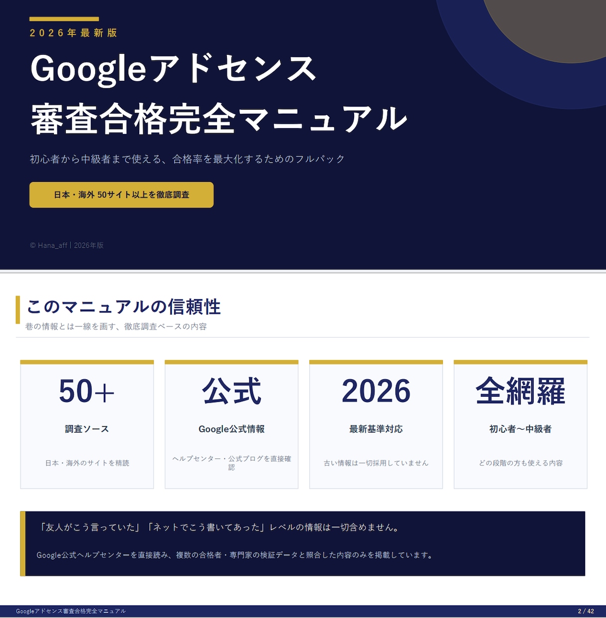 900記事以上経験【ブログ記事】10記事作成します 7000文字・ワードプレス入稿可！キーワード選定・画像全込み イメージ2