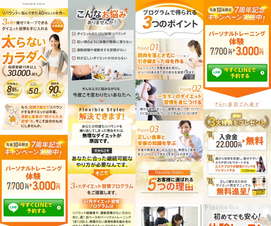 最短２週間｜原稿補助｜集客に強いLP制作します 先着３社限定| 即レス対応 | 構成から公開まで丸投げOK！ イメージ7