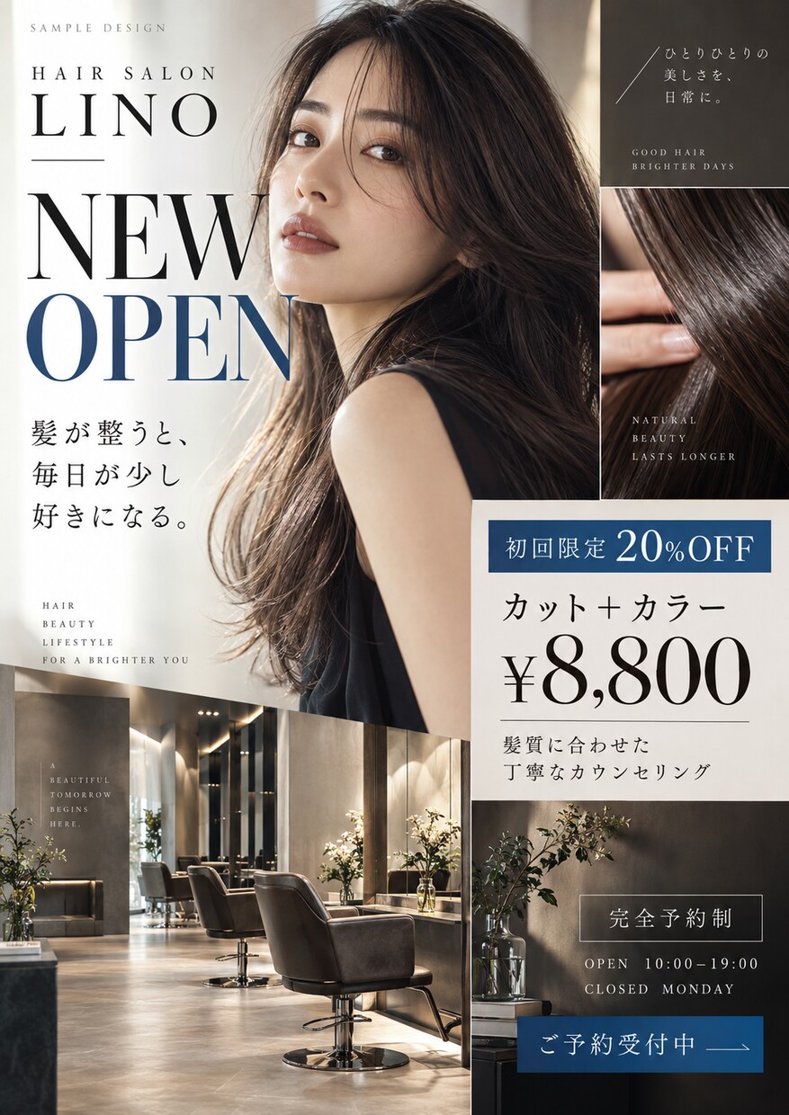 集客に繋がるイベントやマルシェ向けチラシ作成します 見た瞬間、気になる、読めば、行きたくなる イメージ3