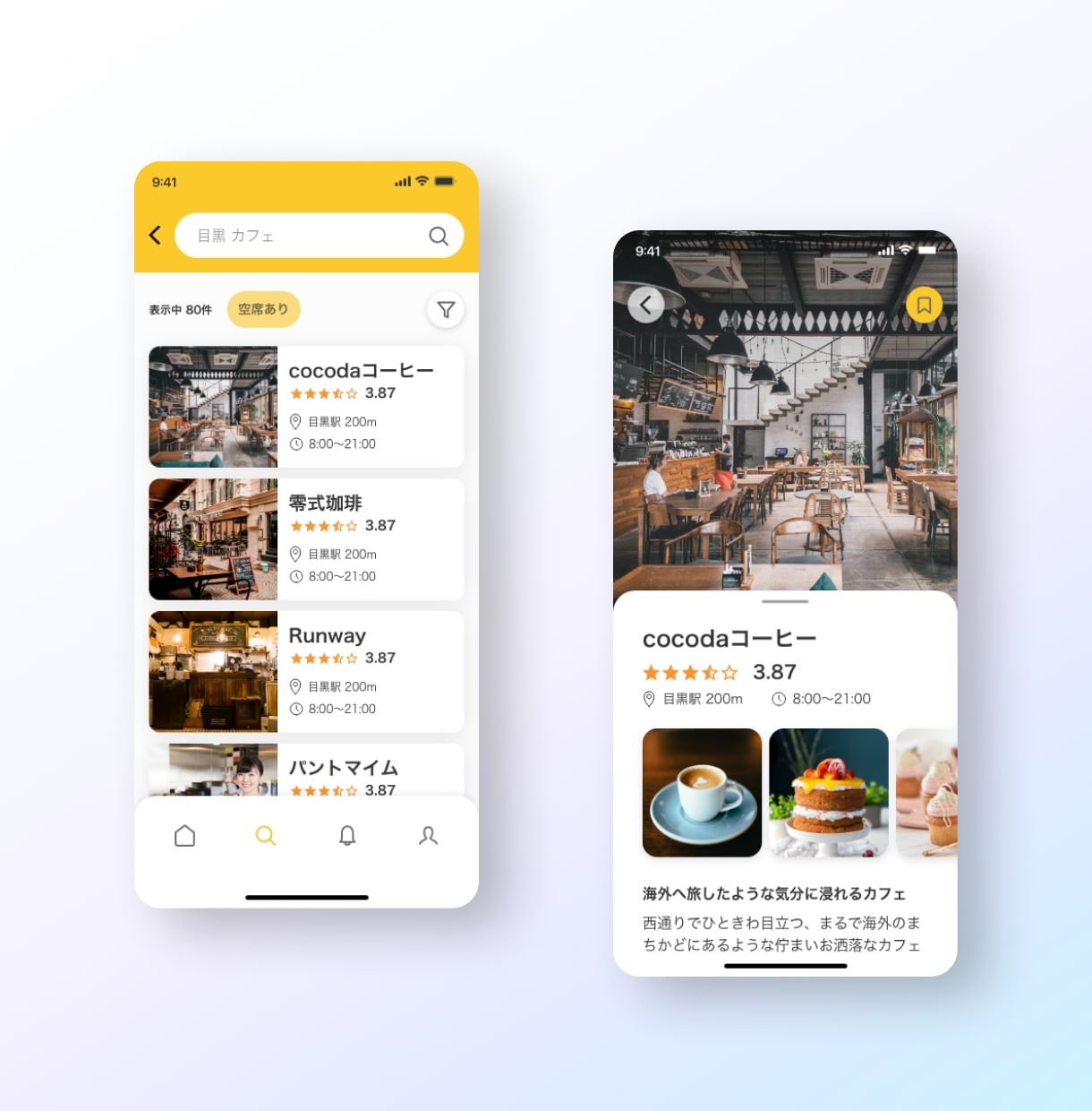 アプリケーションのUIUXデザインします 分かりやすい、使いやすいデザインを追求します！ イメージ6