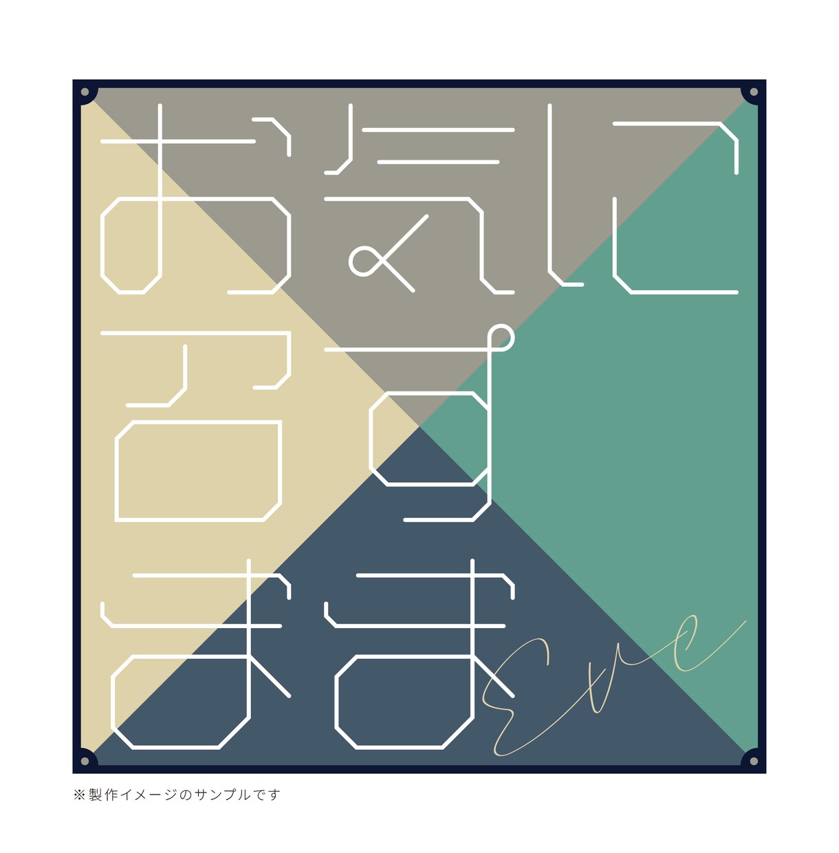 シンプルで心に残る音楽配信ジャケットを制作します CDジャケットも対応可能！曲の世界観を繊細なビジュアルで表現 イメージ9