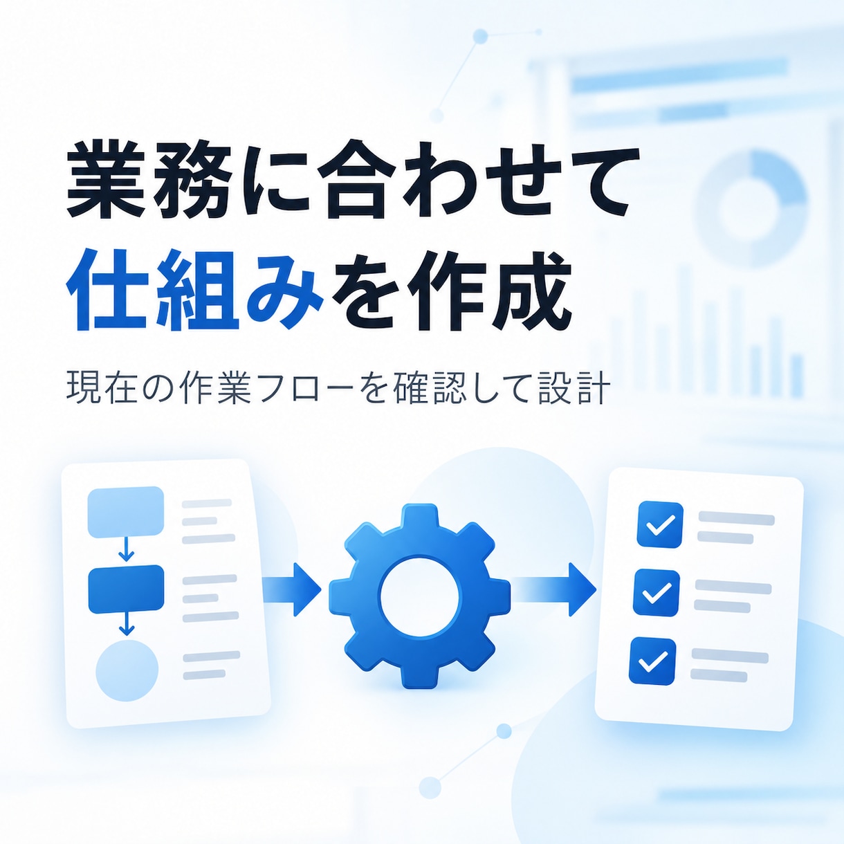 GASで業務効率化のシステムを構築します フォーム・顧客管理・集計・通知・レポートなどを自動化 イメージ3