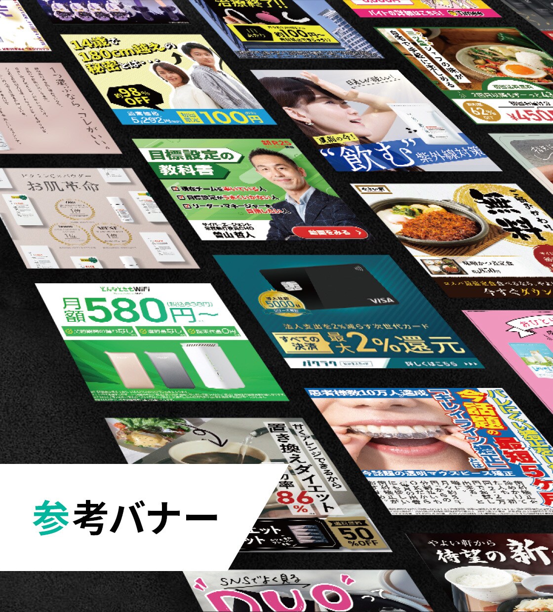 制作会社監修！実績に基づいたバナーを制作します 月間200本以上！丸投げOK！WEB会社が作る本気のバナー イメージ4