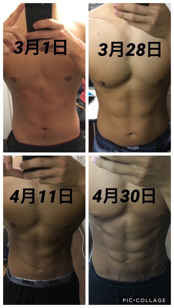 あなたのトレーニングを監修します 安心してトレーニングできるメニューを作成します！ イメージ2
