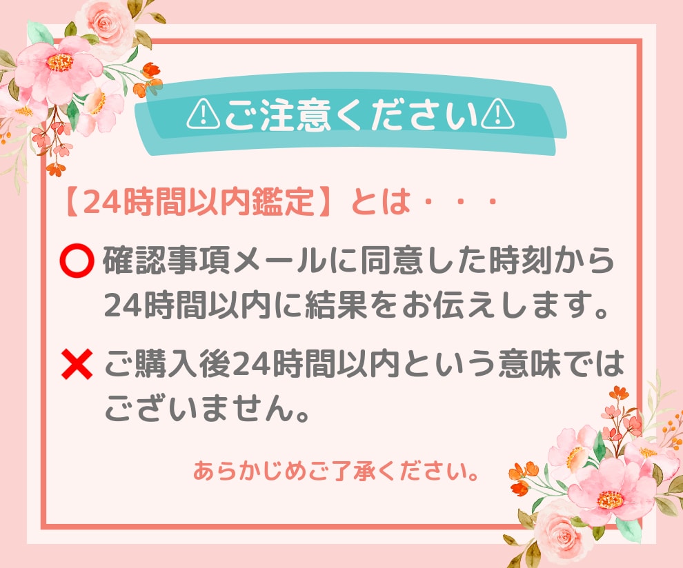迷っている方へワンオラクルメッセージを伝えます 【24時間以内鑑定】素敵な未来を引き寄せていきましょう イメージ6