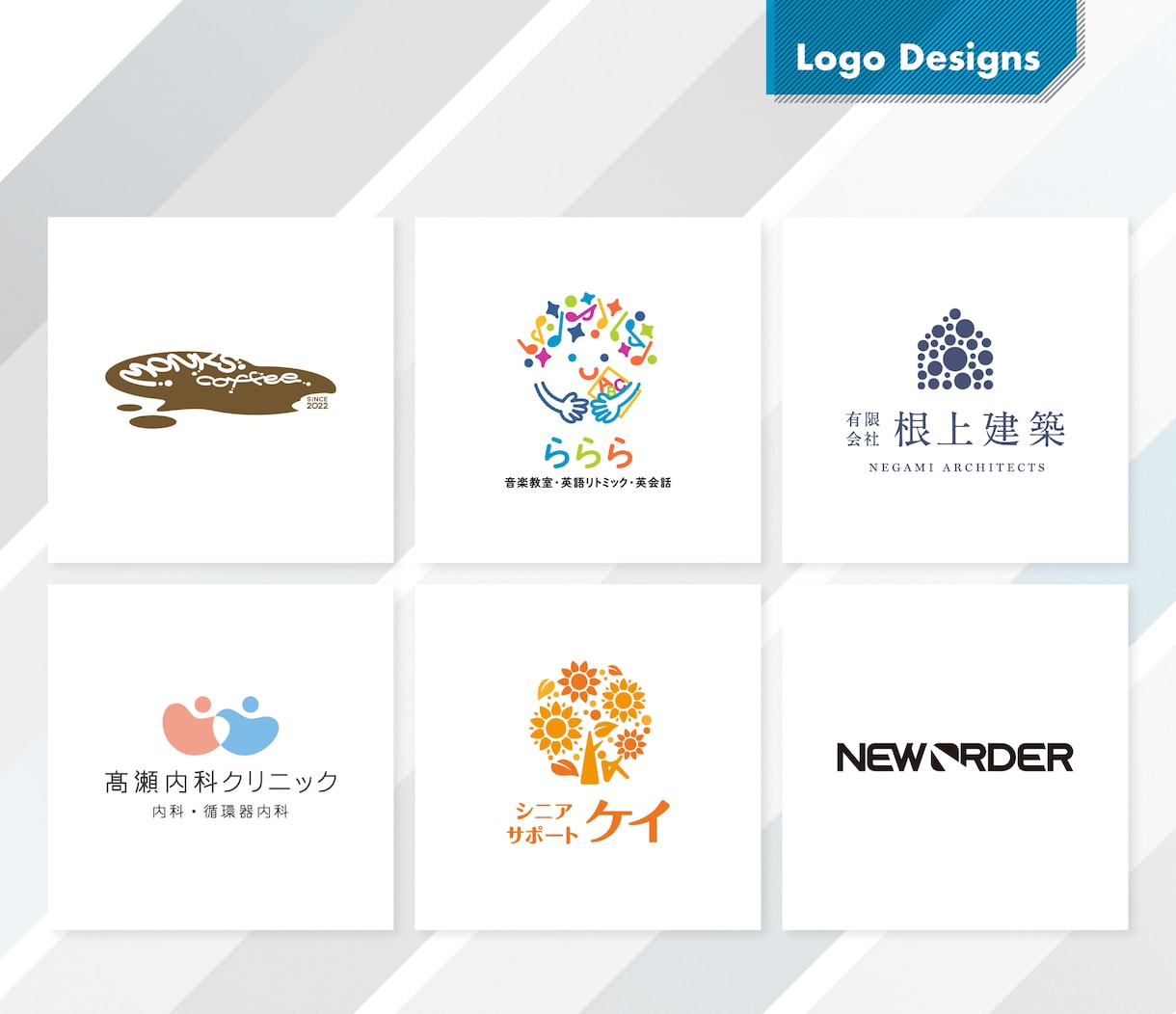 ロゴ＆名刺デザインをセットで制作いたします 修正無制限＆キャンセル保証つき。初めての方も安心のサービス イメージ4