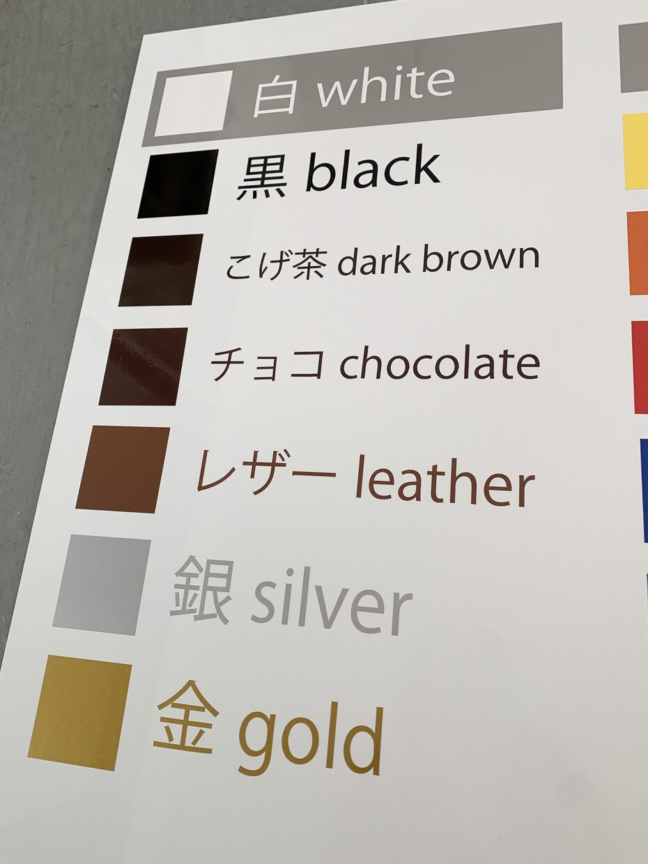 屋外対応｜アルミ複合版の看板を製作します オーダーサイズ対応。カッティングシート文字貼り看板です。 イメージ9