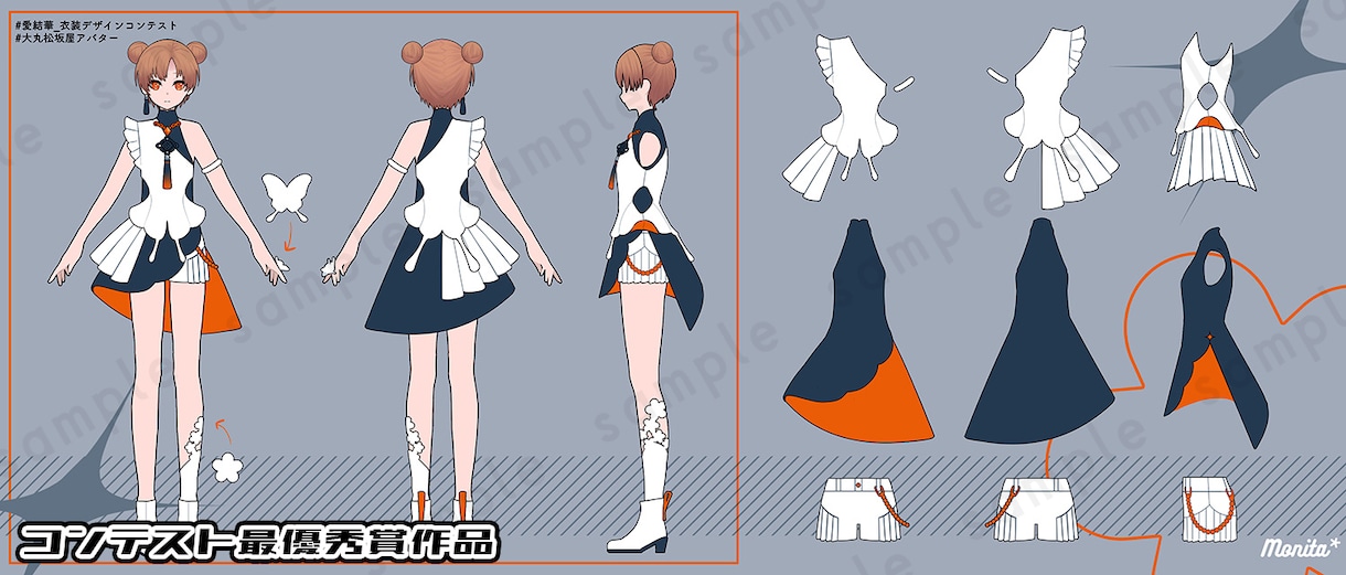新衣装・キャラクター向け衣装デザインをします Vtuberさんや創作キャラの衣装デザインをいたします！ イメージ5