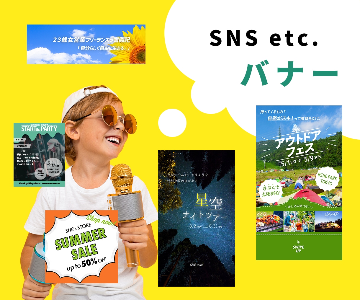 バナー / ヘッダーデザイン承ります 【８月モニター価格】元気の出るデザインが得意です◎ イメージ1