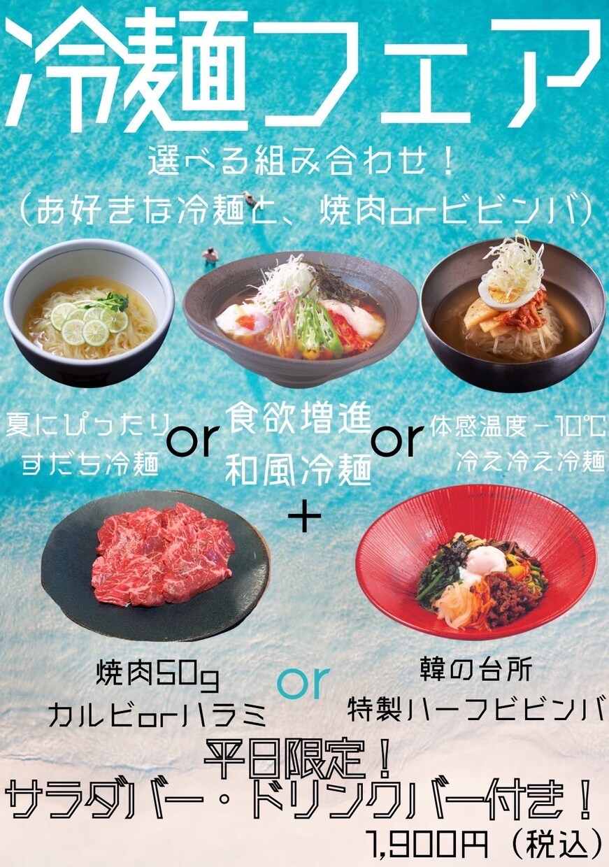 飲食店、アパレル、その他POP作成いたします お洒落、シンプル、イメージでご対応いたします！ご相談下さい！ イメージ2