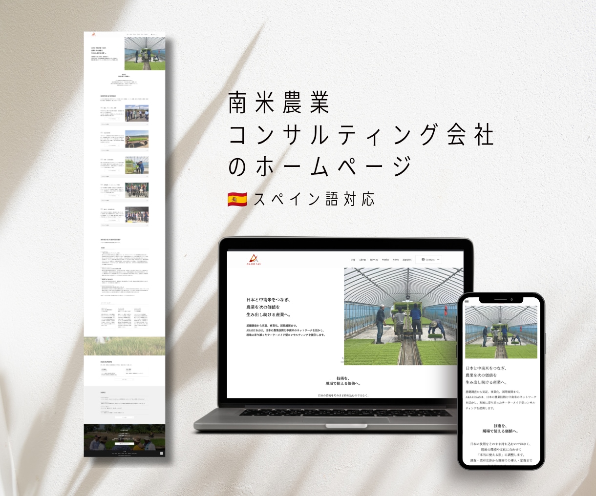 外国人のお客様に伝わるHP作成します 英語・多言語対応｜海外進出・インバウンド向けサイト作成 イメージ3