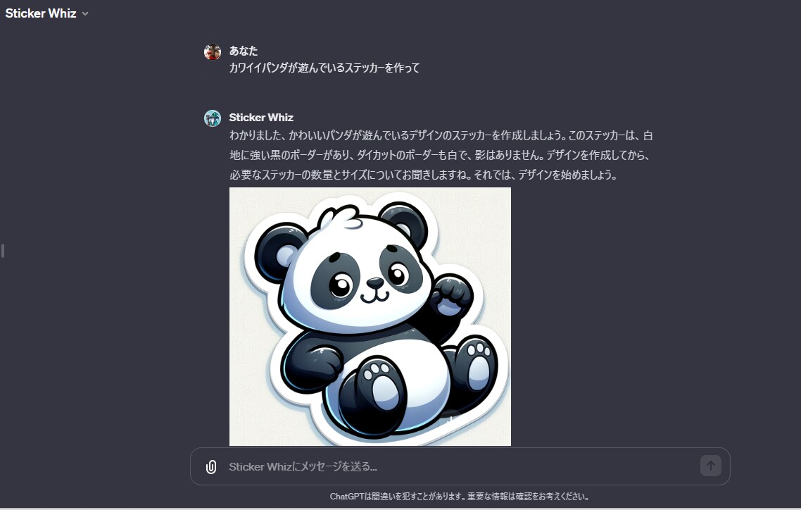 AIを使い自宅で稼ぐスキルを教えます ＡＩバブルの今、ＡＩ先行者利益を得る最大のチャンス！ イメージ7