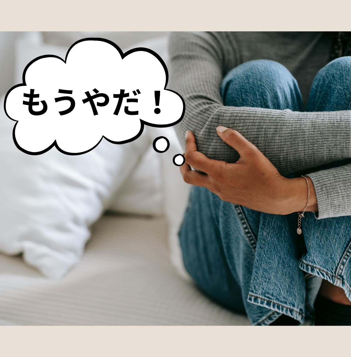 3日間チャットし放題！なんでも相談できます 子育て/片付け/イライラ/モヤモヤ/夫婦/ママ友 イメージ2