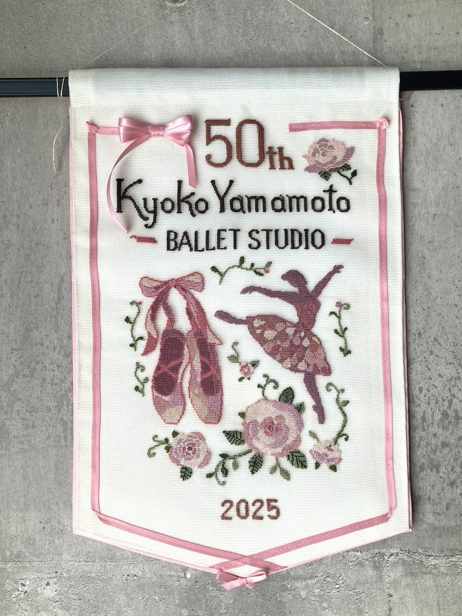 オリジナル図案を癒しの色彩で手刺繍します ／イメージの図案は出来るだけ再現いたします イメージ3