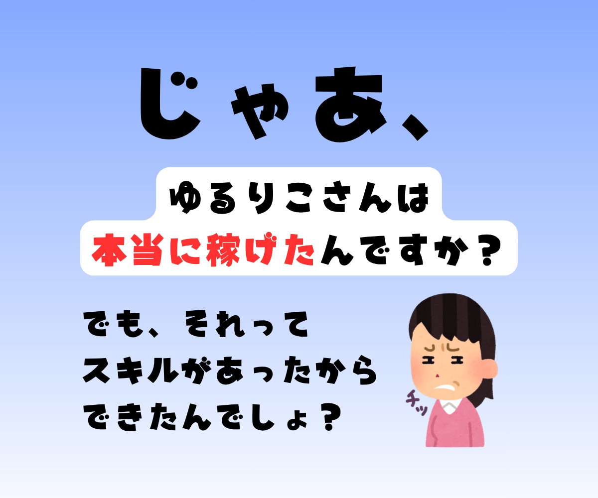 半自動化！商品作りから収入GETまでサポートします 【初心者大歓迎】コンテンツ販売の商品作り～販売まで伴走します イメージ7