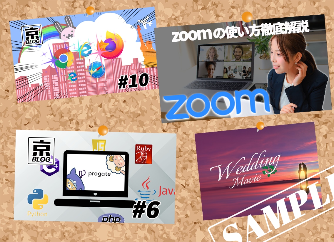 さぁ始めよう!ココナラブログ!　素敵な画像届けます !「魅せるサムネイル」で多くの人にブログを見てもらいましょう イメージ9