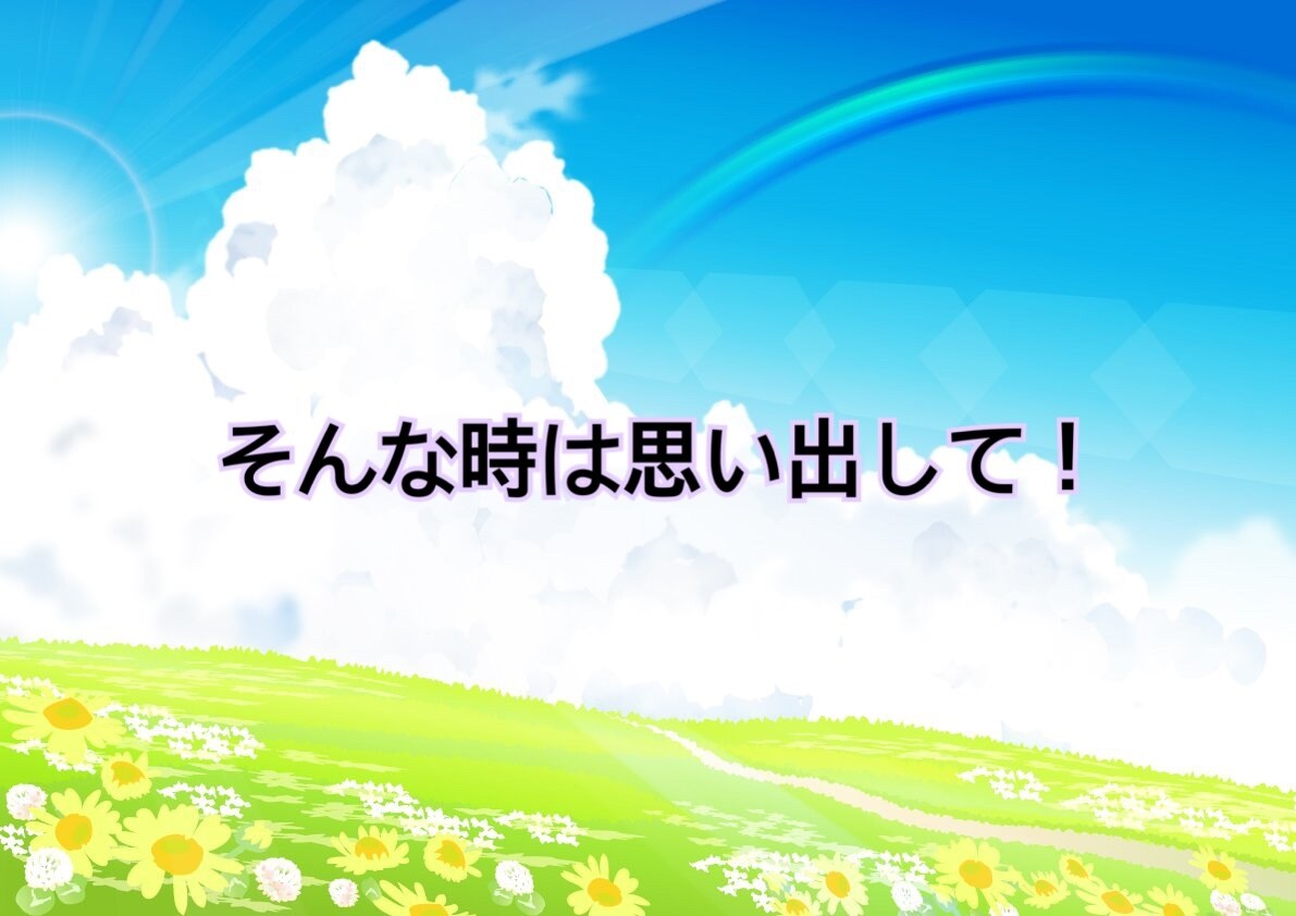 心を聴かせて。よりそニスト※まり※が寄り添います どんな時も一人じゃないよ。誰かに話したい時は私を思い出して。 イメージ4