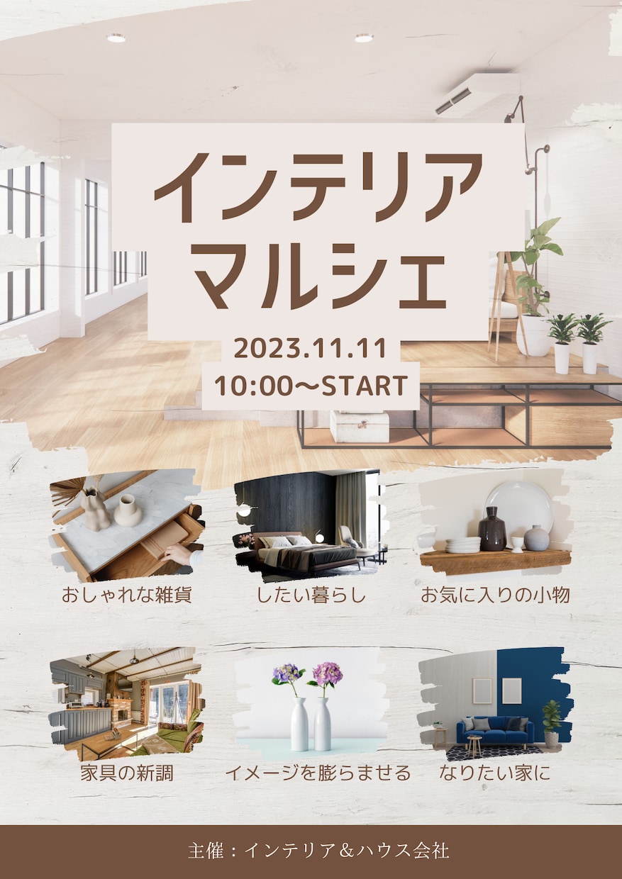イベントやキャンペーン向けのチラシ作成します 今すぐ欲しいが叶うデザイン専門家です イメージ4