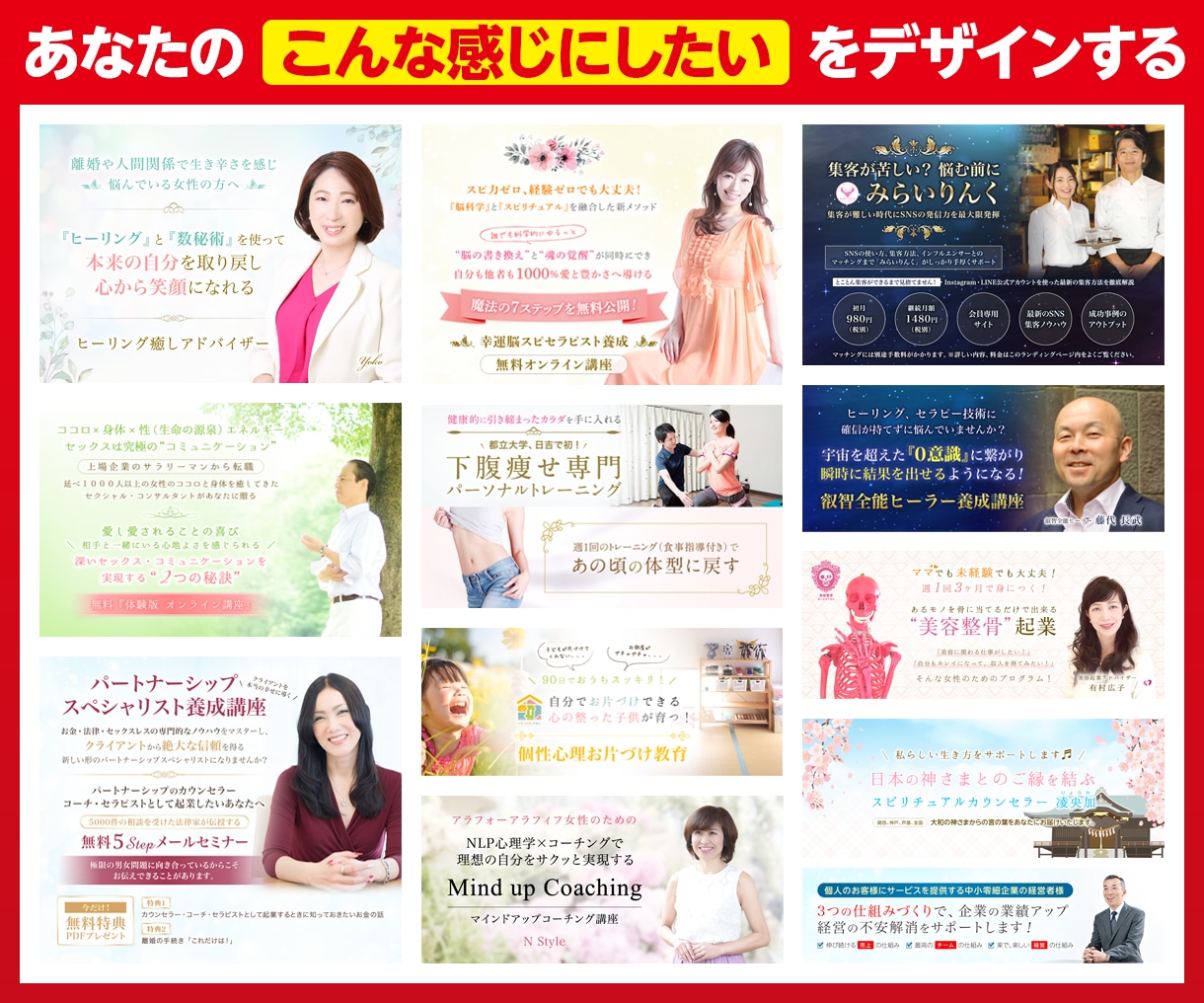 実績1110件超★高品質×低価格で画像を制作します ヘッダー、バナー、アイキャッチ、サムネイルなど各種単体画像 イメージ8