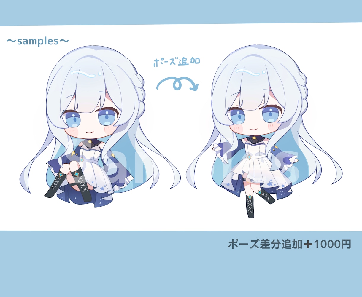 かわいいミニキャライラストお描きします グッズや動画イラストなど商用利用可能！ イメージ4