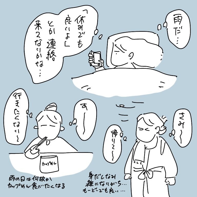 挿絵描きます シンプルでゆるい挿絵を描きます! イメージ4
