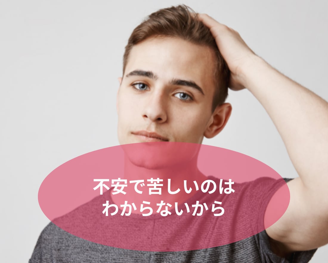 国際恋愛｜LINE感覚で恋の不安を今すぐ解決します 外国人との恋愛の悩みを24時間いつでも相談できて回数制限なし イメージ3