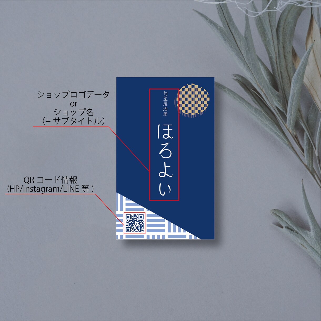 100枚込！セミオーダーでショップカード作成します ★飲食系★簡単オーダー 両面印刷 送料込みでお届け！ イメージ2