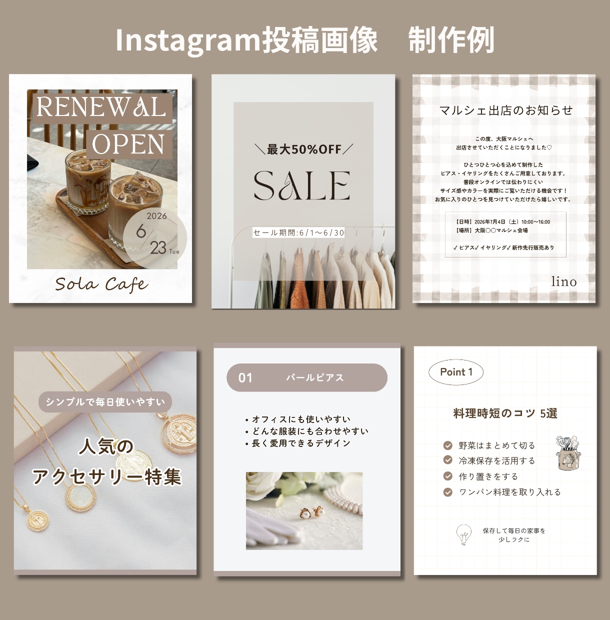 淡色デザインのインスタ投稿画像を制作いたします 構成・文章作成も対応◎丸投げOK｜女性向けデザイン｜淡色◎ イメージ4