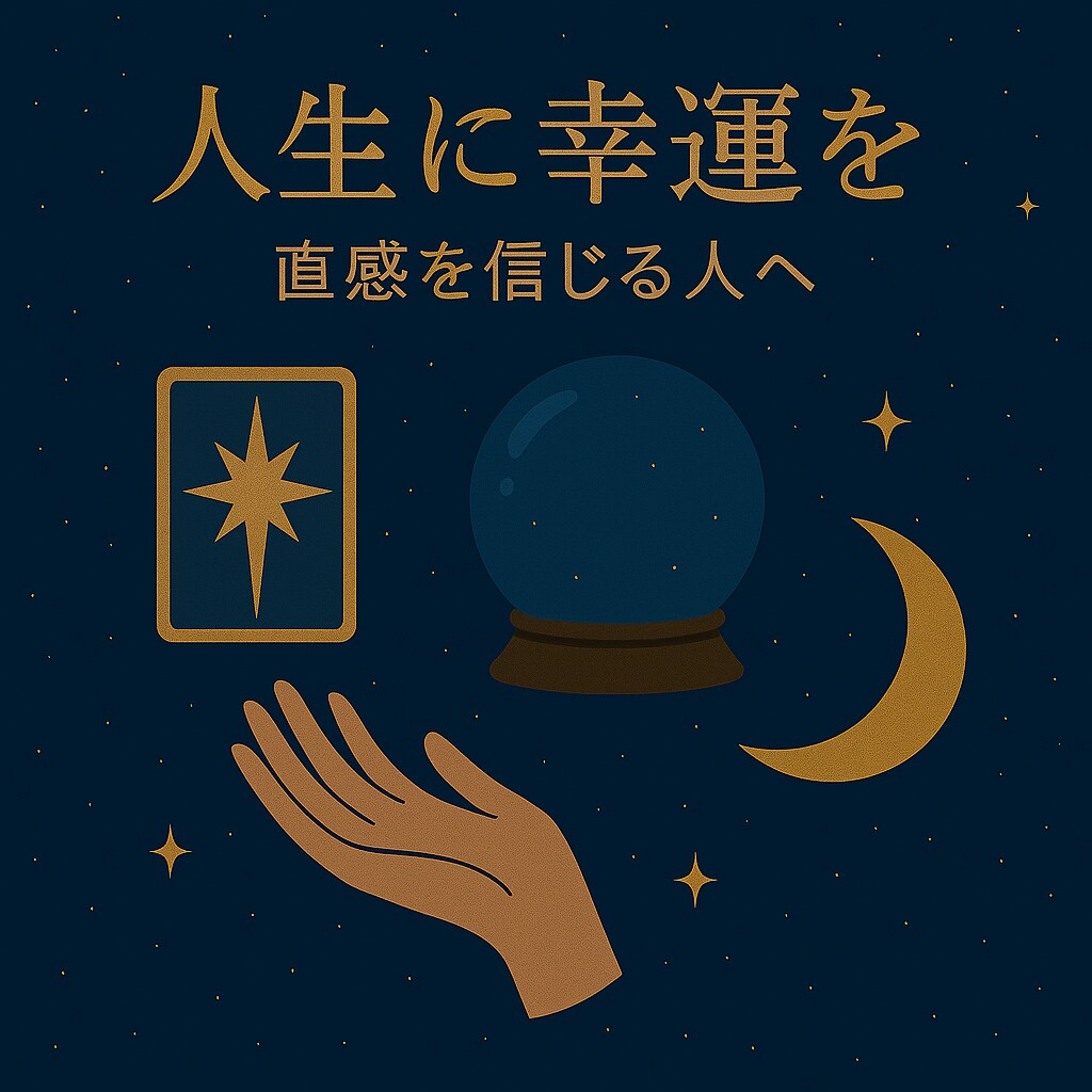 会えなくて不安な夜に寄り添います 遠距離恋愛の不安、優しく受け止めます イメージ6