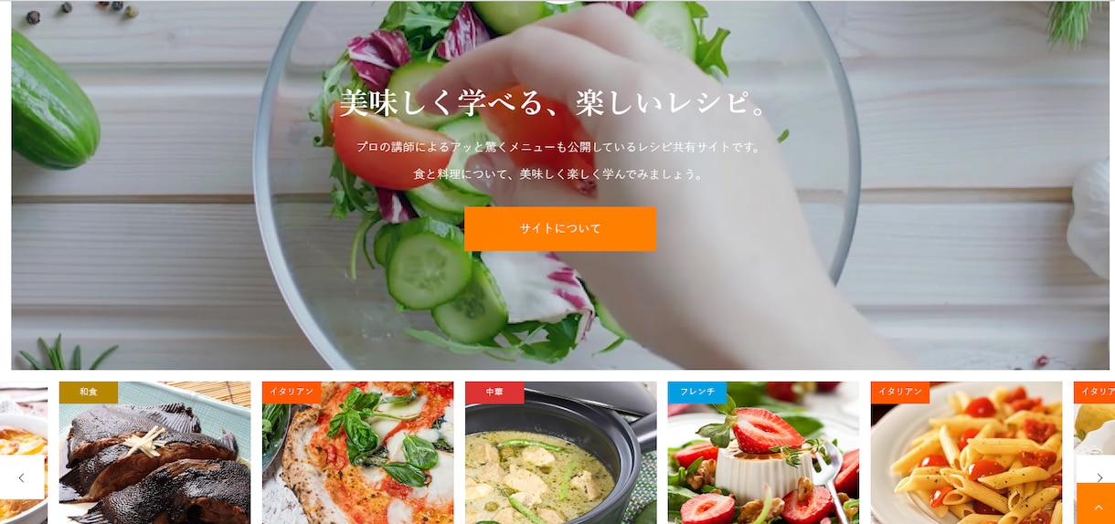 集客できるランディングページ（LP）制作いたします 制作実績100件｜初心者安心｜丸投げOK｜SEO設計 イメージ7