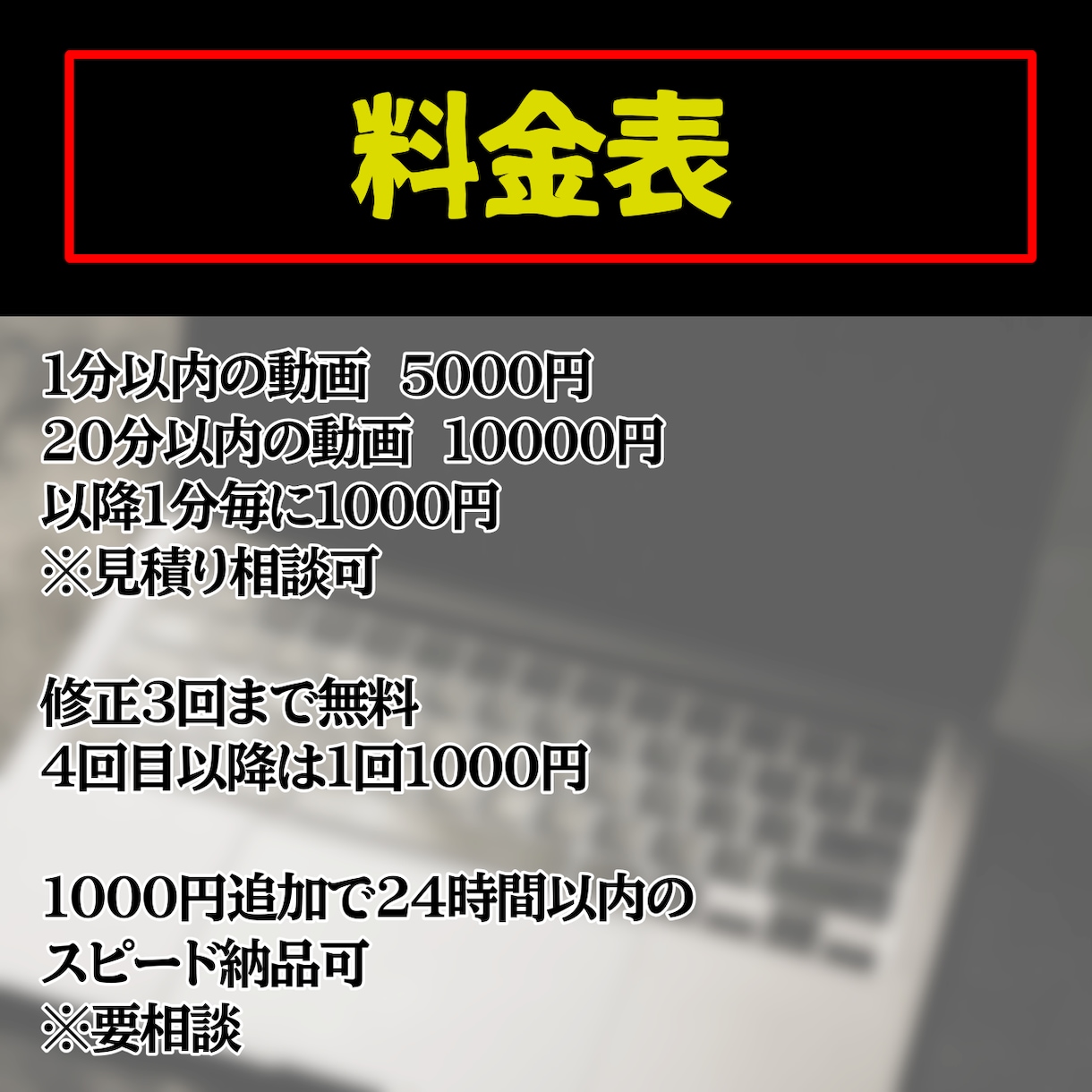 動画なんでも作ります ビジネス動画、解説動画、CM、種類は問いません！ イメージ3