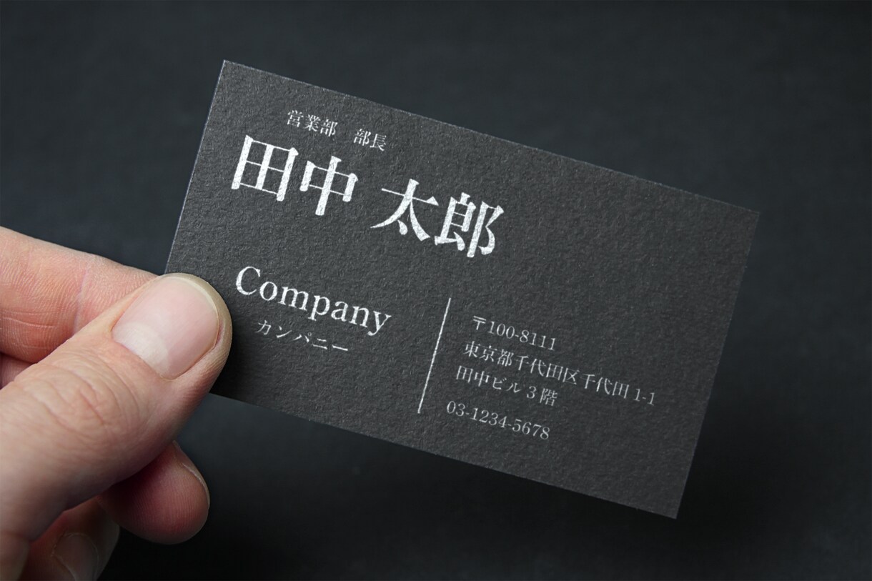 シンプルで使いやすい名刺デザインを販売します お急ぎの方必見！すでに完成されているデザインをお渡しします イメージ5