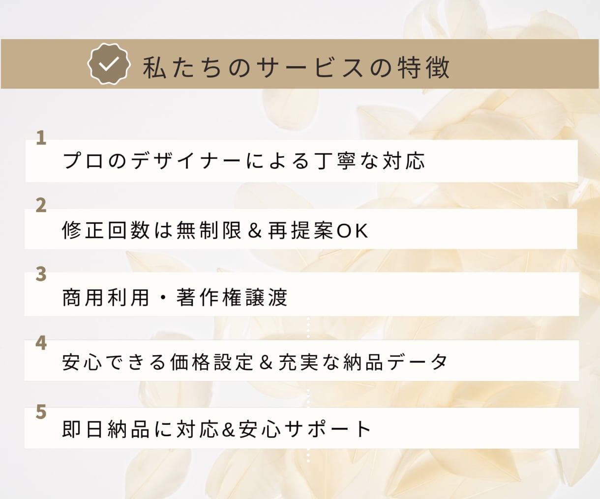 親しみやすく印象に残るロゴを作成します 修正無制限｜愛されるロゴデザイン！想いを「形」に イメージ5