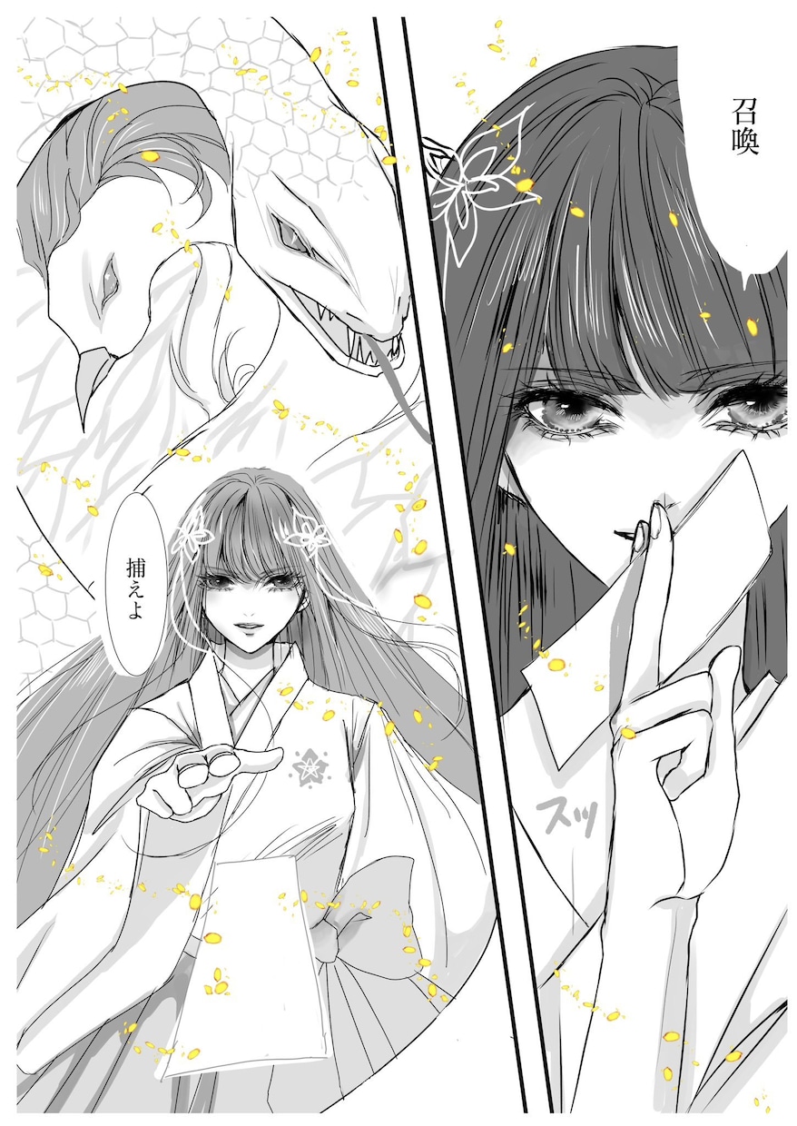 現代気功イラスト描きます やりとりにてセッション付き/トリガー/御守り イメージ8