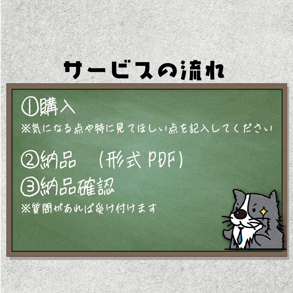 資金計画書・見積り書のチェックをプロがおこないます ハウスメーカーのプロが値引き、適正か、アドバイスなど提案 イメージ7