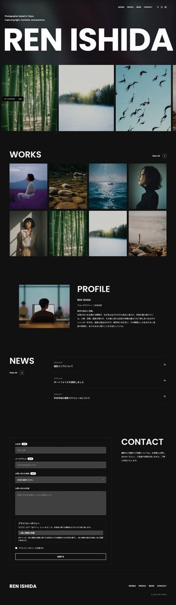 STUDIOで、ホームページ制作します テンプレートなども利用して綺麗なホームページを作ります。 イメージ8