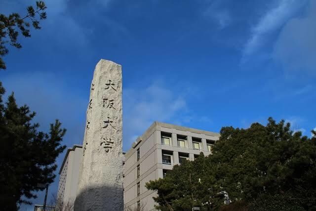 大学編入試験の志望理由書を添削します 塾講師としてAO入試、推薦入試の志望理由書の添削実績あり。 イメージ2