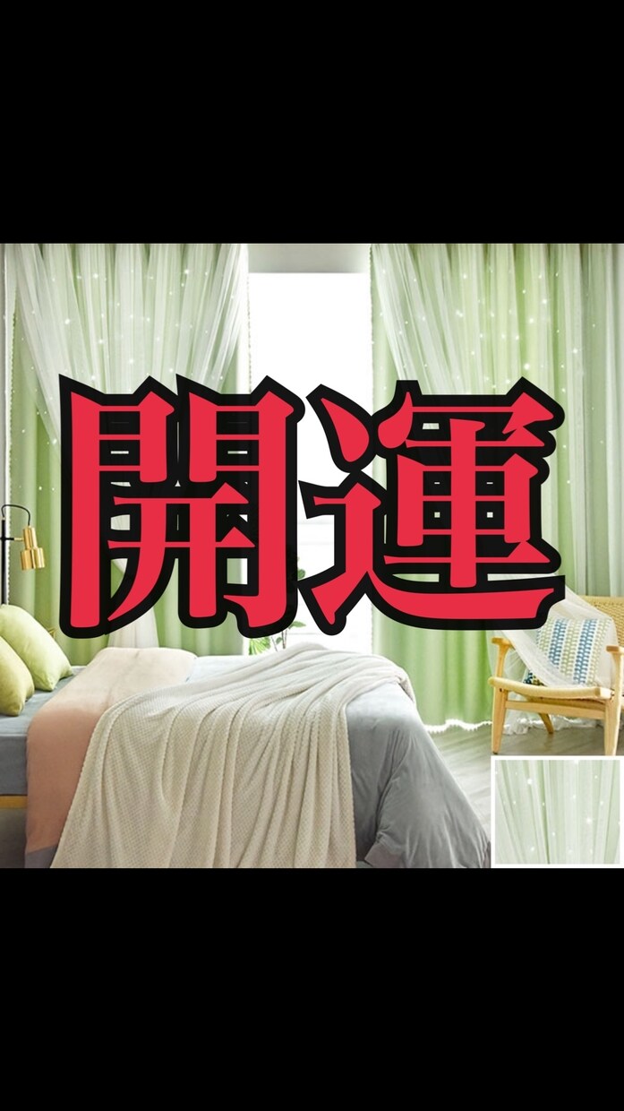 ヒ。恋の戦略会議♡恋愛結婚不倫やセフ2分歓迎します さらに彼氏や旦那と再接近したい。グチノロケ、感動感激、他 イメージ7