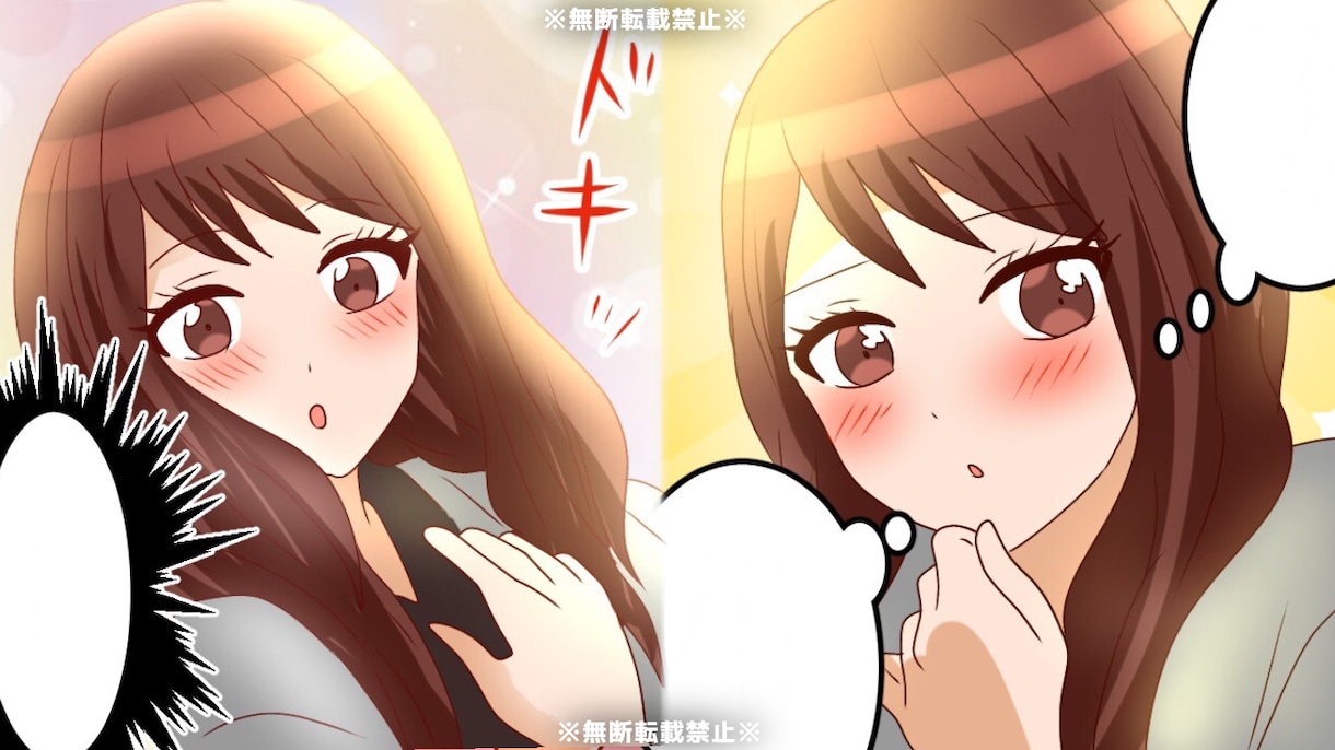 商業実績ある漫画家が4コマ・ストーリー漫画描きます 元気で明るい・萌え・恋・ギャグっぽい絵柄をお望みの方は是非！ イメージ4