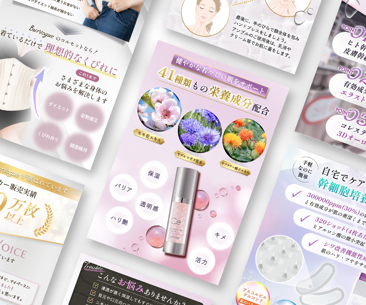 Amazonや楽天の商品画像やバナーを作成します オシャレで売れる！ECサイト用のWEB画像をデザインします！ イメージ2