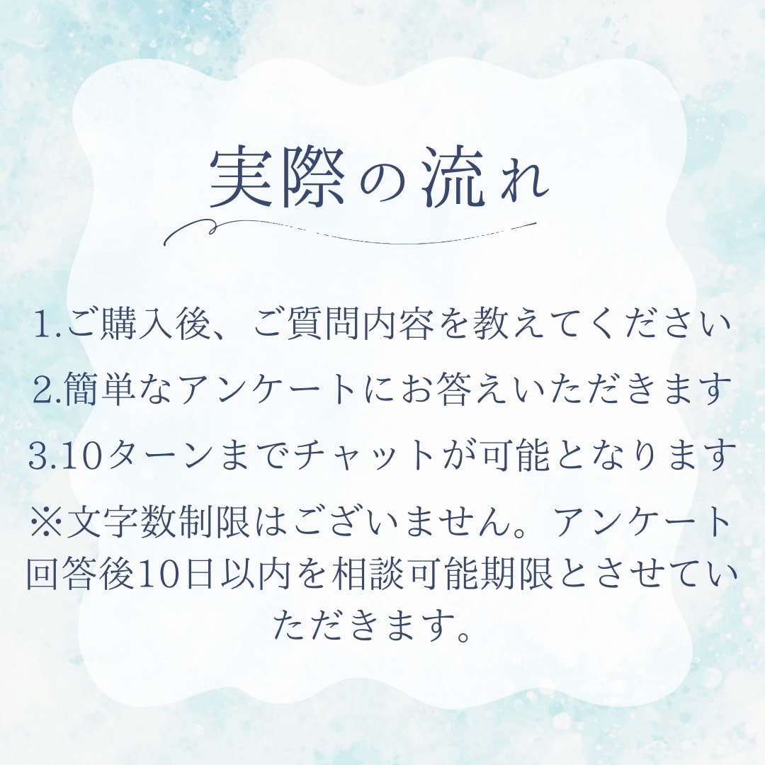 現役医師にチャットで相談できます 身内からの相談のように本音でお答えします。 イメージ6