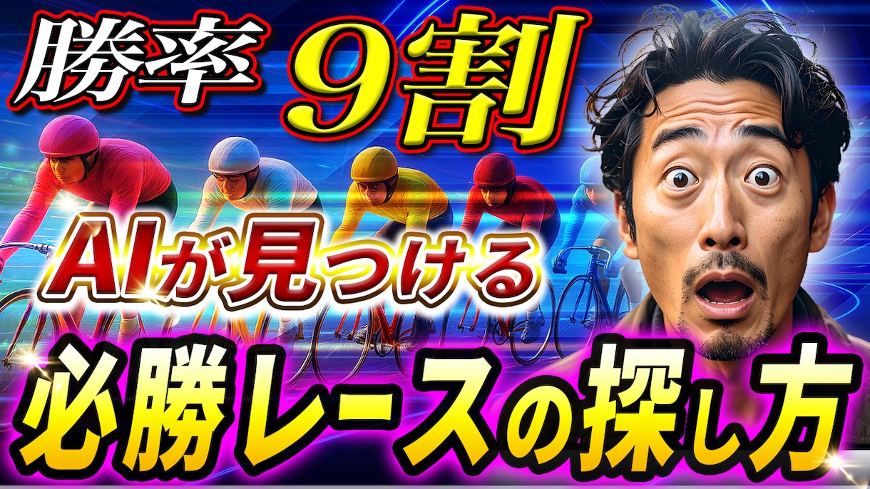YouTubeサムネイルを制作します ビジネス・AI副業に強いサムネイルを丁寧に制作 イメージ2