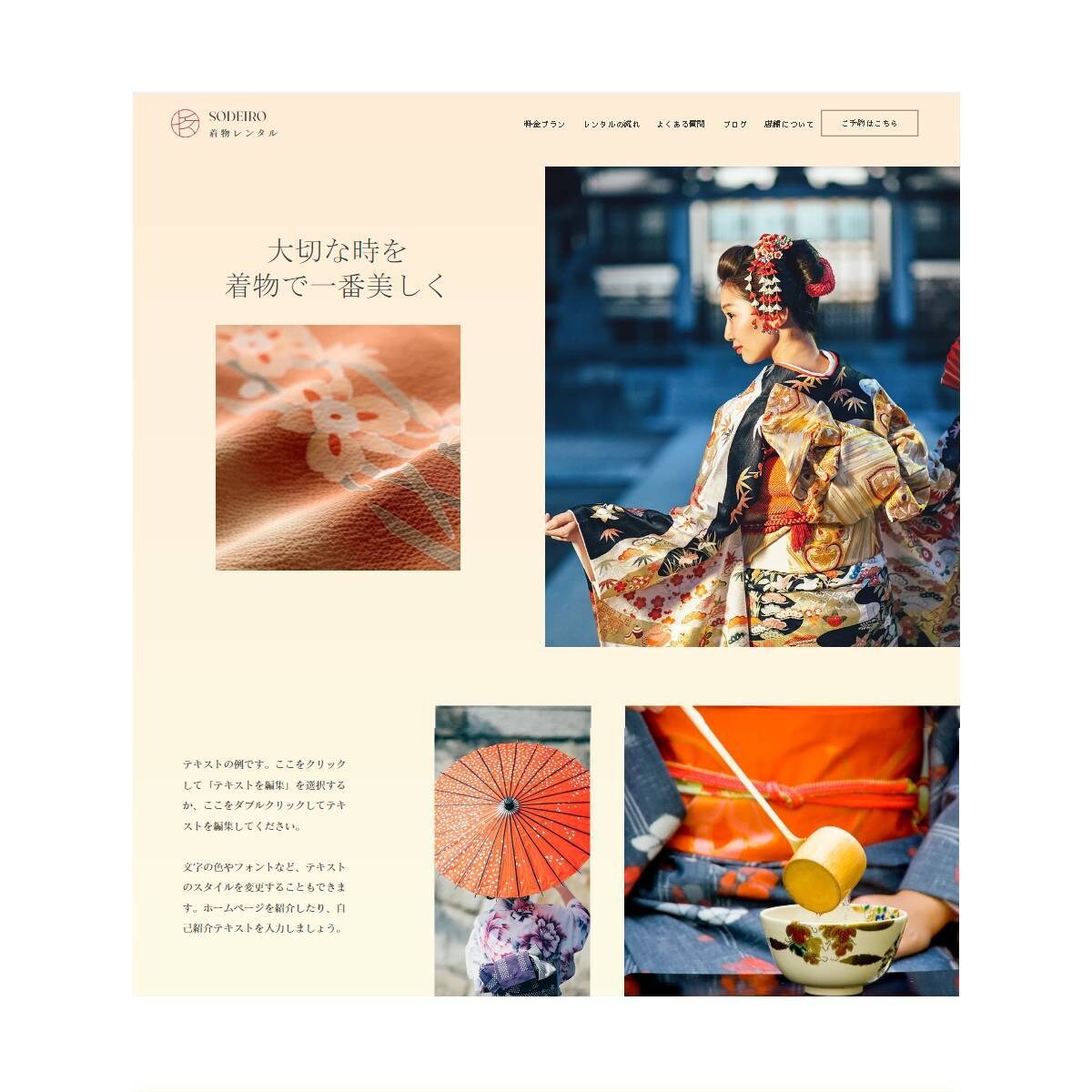 WiXでホームページを格安＆丁寧に制作します 最短納期！アフターフォローあり！ターゲットに伝わるデザイン！ イメージ5