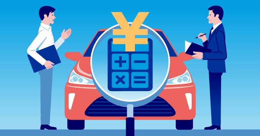 車高く売る秘訣、方法教えます 元車買取営業のノウハウ、騙されない車の売り方教えます。 イメージ2