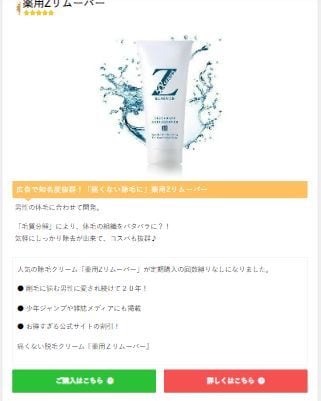 1日3分で上位表示！アフィリエイトサイト製作します 副業、副収入を得たい方！アフィリエイト初心者も上位表示できる イメージ6